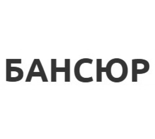 Интернет-магазин bansur.ru