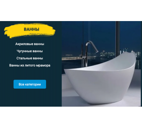 Интернет-магазин unitdom.ru