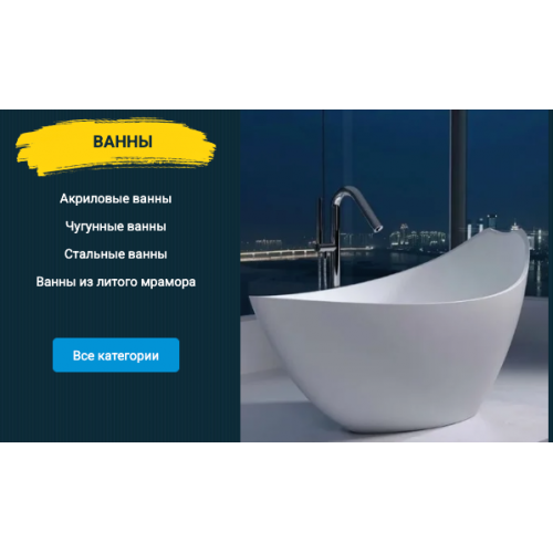 Интернет-магазин unitdom.ru