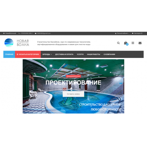 Повышение посещаемости стандартными работами по SEO