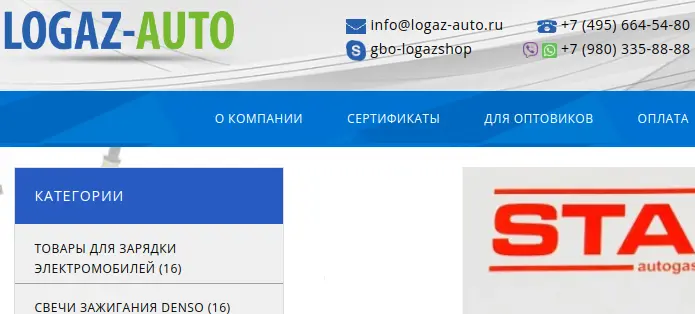 Client gbo.logaz-auto.ru