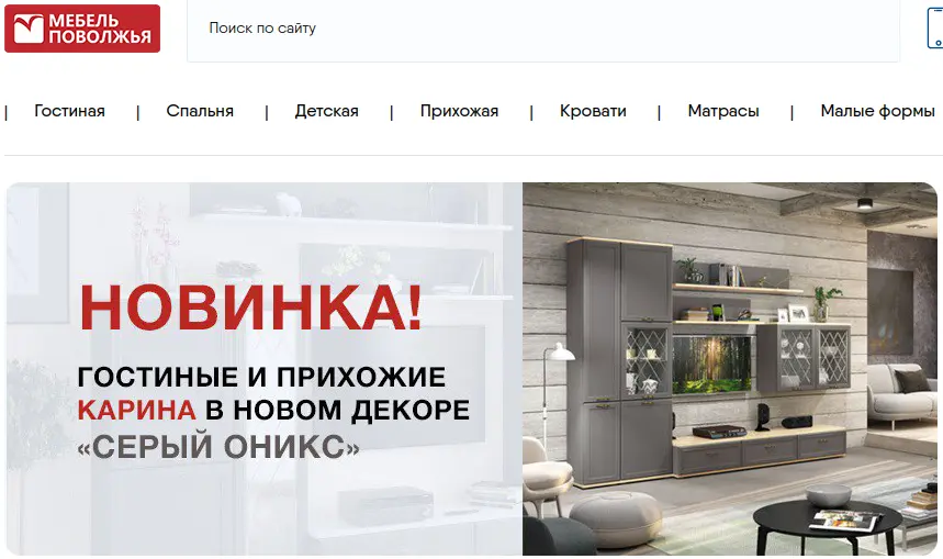 Client mebel-povolzhya.ru